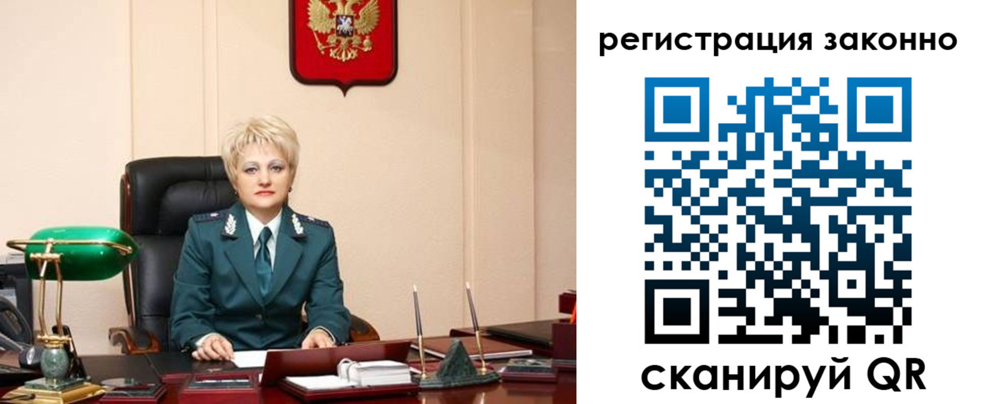 временная регистрация в Купино