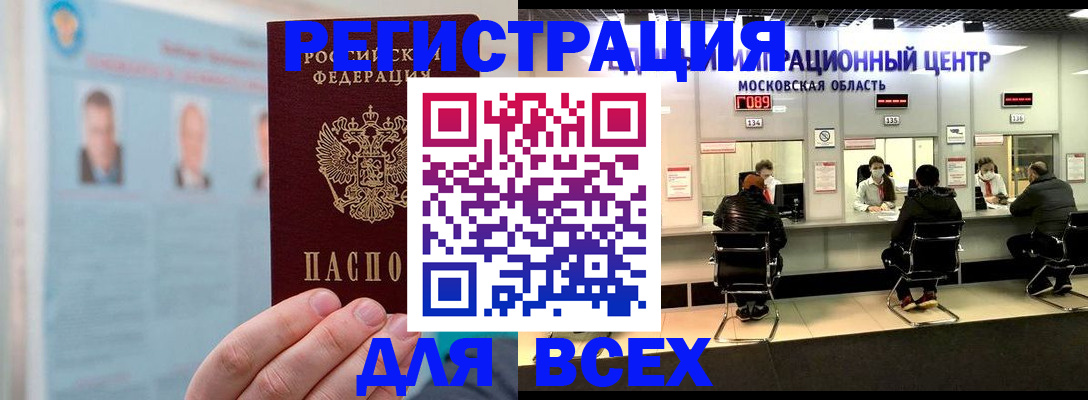 форма 3 в Купино